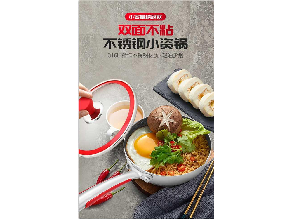慢时光小资锅（KOYLE）.png