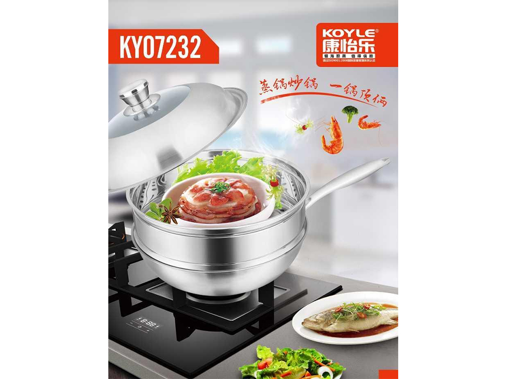 Steamed FryPan(KOYLE)